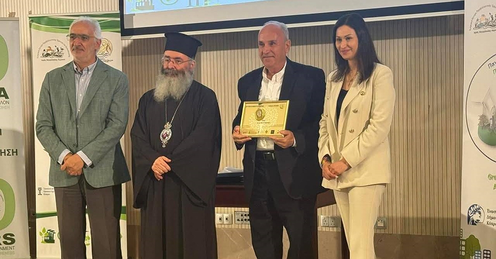Χρυσό Μετάλλιο Περιβάλλοντος στο Aliathon Resort