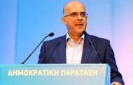 Η ΔΗΠΑ Πάφου καταδικάζει το προδοτικό πραξικόπημα και τιμά τους ηρωικούς αγωνιστές της αντίστασης