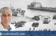Α. Γρηγοριάδη: Καλοκαίρι 1974 - Μισός Αιώνας Μνήμης και Ευθύνης