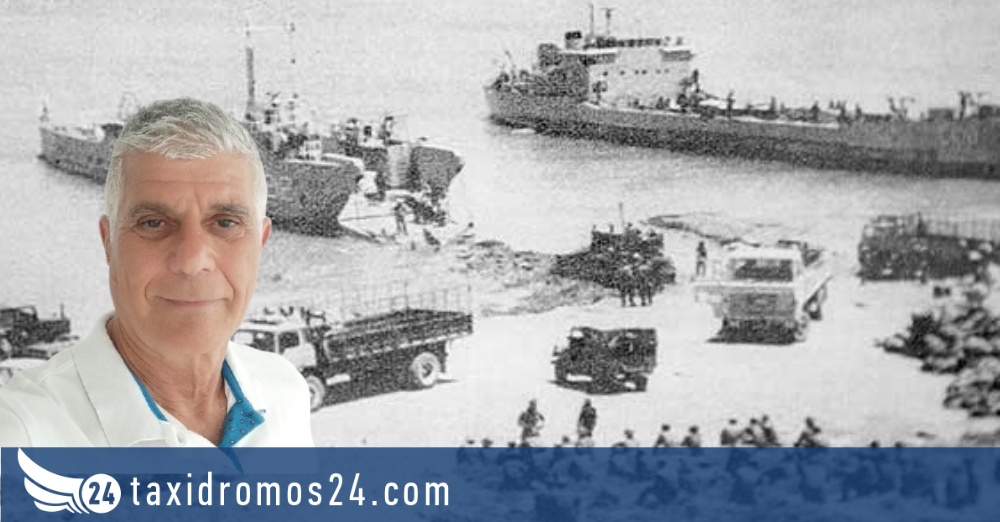 Α. Γρηγοριάδη: Καλοκαίρι 1974 - Μισός Αιώνας Μνήμης και Ευθύνης
