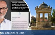 Δήμος Ιεροκηπίας: Στήριξή στις πληγείσες Κοινότητες