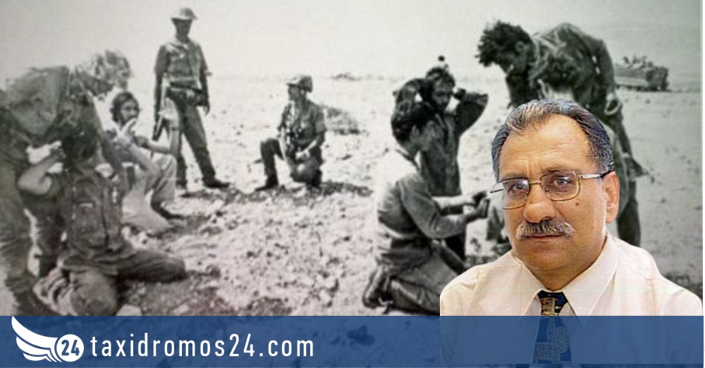 Μνήμες 1974: Οι αγωνιώδεις προσπάθειες του τότε φοιτητή Ν.Παπακλεοβούλου να επιστρέψει από την Αθήνα για να πολεμήσει