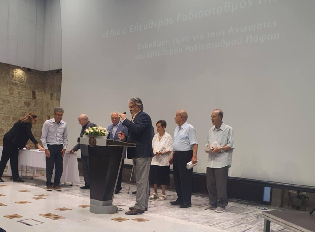 Εκδήλωση τιμής του ΡΙΚ στους συντάκτες εκφωνητές του Ελεύθερου Ραδιοσταθμού Πάφου