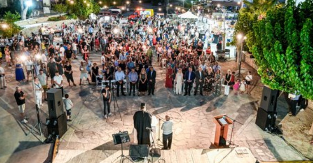 Φεστιβάλ Σύκου και Χαλιτζιού* στον Κάτω Πύργο