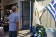 Οι αγωνιστές της αντίστασης της Πάφου θα τιμήσουν τους πεσόντες αντιστασιακούς