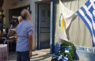 Οι αγωνιστές της αντίστασης της Πάφου θα τιμήσουν τους πεσόντες αντιστασιακούς