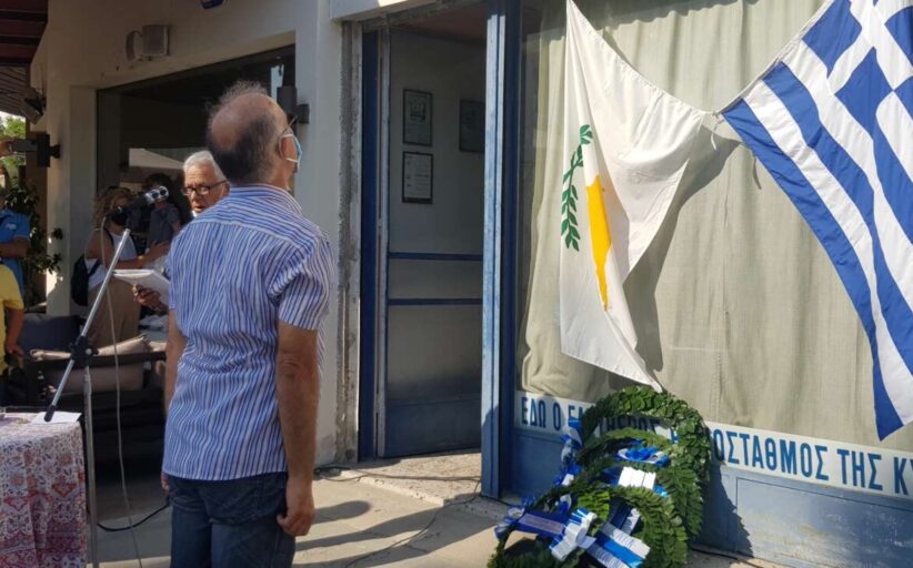 Οι αγωνιστές της αντίστασης της Πάφου θα τιμήσουν τους πεσόντες αντιστασιακούς