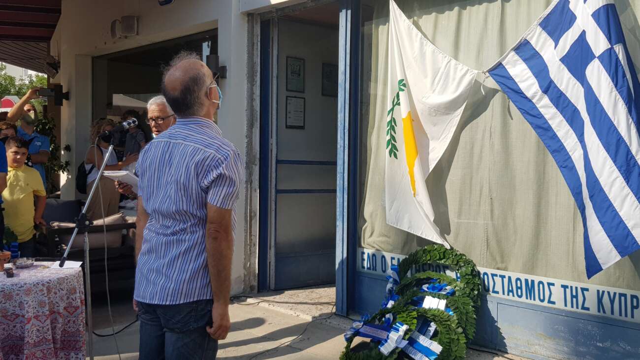 Οι αγωνιστές της αντίστασης της Πάφου θα τιμήσουν τους πεσόντες αντιστασιακούς