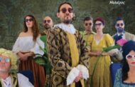 Ο Τσιφούτης ταξιδεύει στη Μηλιού – Θεατρική παράσταση από το Θέατρο Ροή