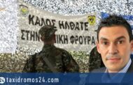 Π. Βορκά: Η πρώτη και σοβαρότερη πράξη ανεξαρτητοποίησης των παιδιών τους