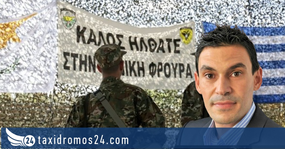 Π. Βορκά: Η πρώτη και σοβαρότερη πράξη ανεξαρτητοποίησης των παιδιών τους