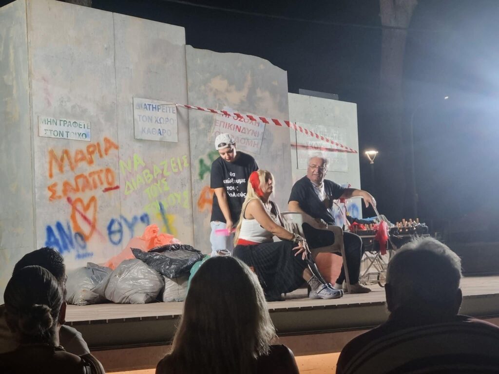 Θεατρική παράσταση «Να θκιώξουμε τους χαμολιούς» – Μια βραδιά γέλιου και μηνυμάτων στην Π. Χρυσοχούς