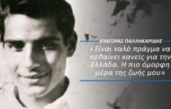 Προωθεί τις διαδικασίες  συντήρησης του μνημείου του Ευαγόρα Παλληκαρίδη ο κοινοτάρχης Λυσού