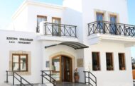 Με νέες συσκευές κλιματισμού το Κέντρο Ενηλίκων στην Γεροσκήπου  (ΦΩΤΟ)