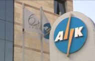 Για απάτη με ψευδή μηνύματα που παρουσιάζουν ως αποστολέα την ΑΗΚ προειδοποιεί η Αστυνομία