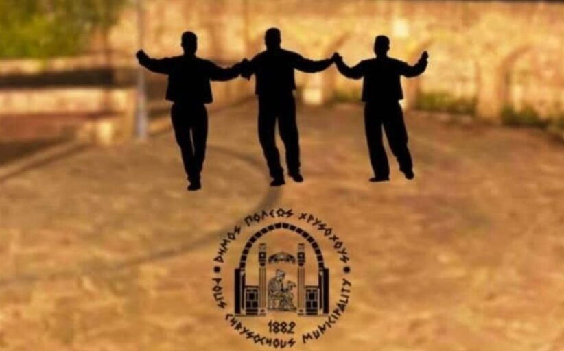 Δ. Π. Χρυσοχούς: Λαϊκή βραδιά
