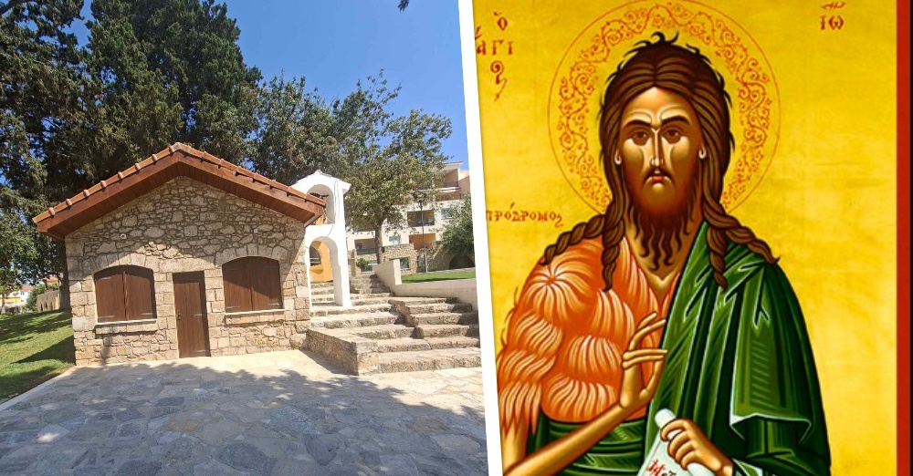 Ετήσιο μνημόσυνο των Δημάρχων και Ευεργετών της Πάφου