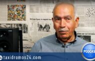 Podcast Taxidromos24: Ο Ζαχαρίας Κουλίας αποκαλύπτει – Μην χάσετε το δεύτερο επεισόδιο!