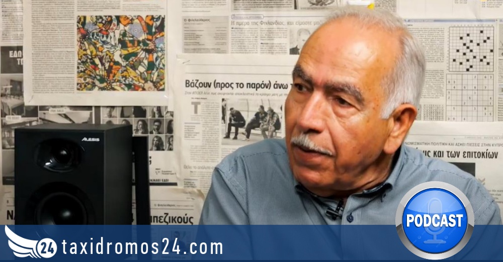 Ζαχαρίας Κουλίας: Ευθύς, ειλικρινής, αποκαλύπτει τα πολλαπλά προβλήματα που υπάρχουν στο σύστημα του ΓΕΣΥ