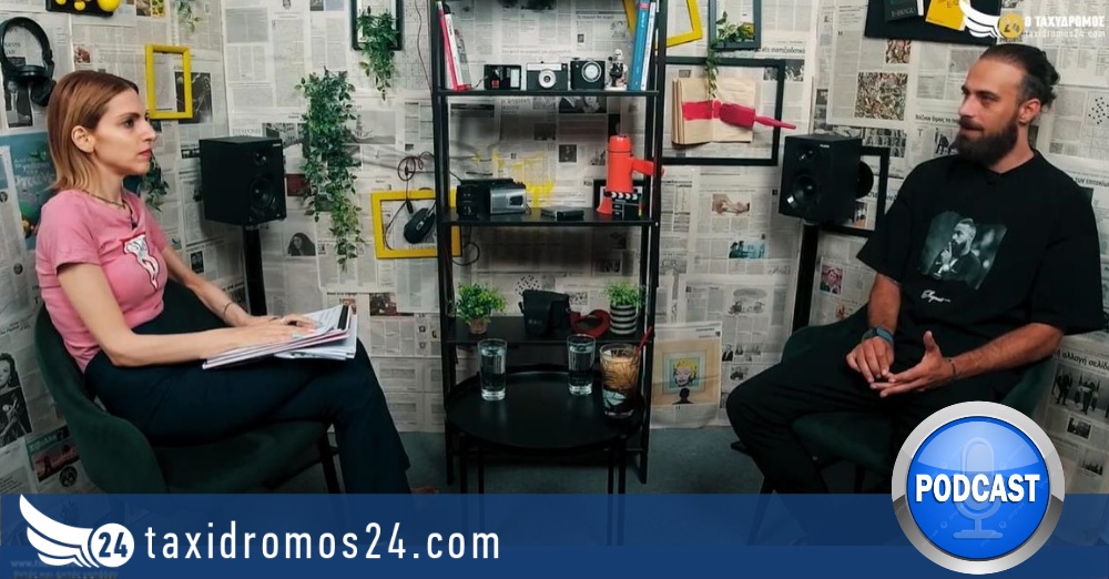 Μάριος Πρίαμος: Τελειομανής, δυναμικός, ειλικρινής, αποκαλύπτει τα πάντα στο podcast του Taxidromos24.com