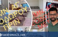 Γ. Γεωργίου: Απολογισμός με την συμπλήρωση ένας χρόνος ως Σχολικός Έφορος Πάφου