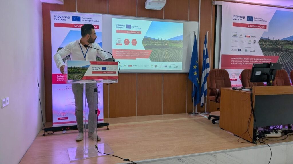 Το Εμπορικό και Βιομηχανικό Επιμελητήριο Πάφου συμμετέχει στην εναρκτήρια συνάντηση του Ευρωπαϊκού προγραμματος EnoGastroDest-Interreg Europe