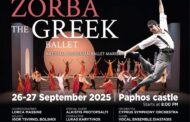ZΟΡΜΠΑΣ Ο ΕΛΛΗΝΑΣ μπαλέτο 100 χρόνια Μίκης Θεοδωράκης
