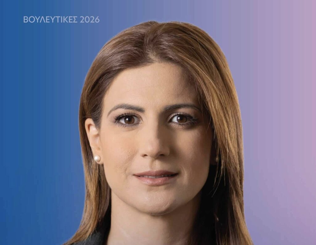 Η Έλενα Κούσιου Χατζηδημητρίου στο ψηφοδέλτιο του ΔΗΣΥ για τις βουλευτικές εκλογές