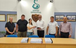 Συμφωνία για την εκτέλεση έργων στην Γεροσκήπου