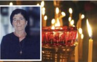 Θλίψη: Απεβίωσε η Χρυστάλλα Χριστοφόρου Σάββα