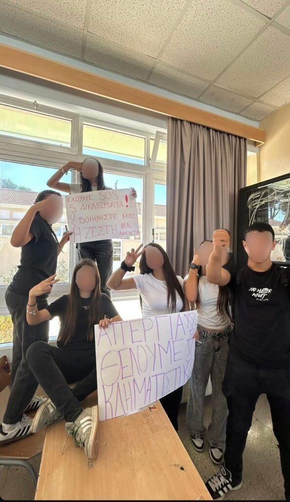 Ζητούν κλιματιστικά οι μαθητές του Γυμνασίου Π.Χρυσοχούς