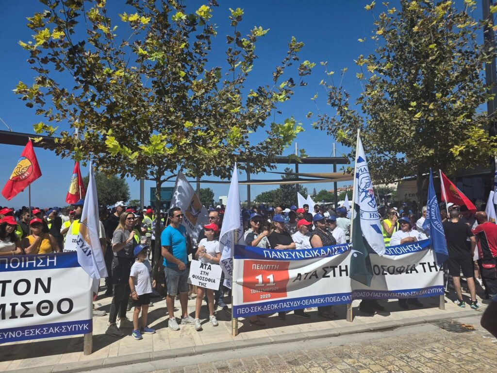 Μαζικά οι εργαζόμενοι στην Πάφου συμμετείχαν στην παναπεργία