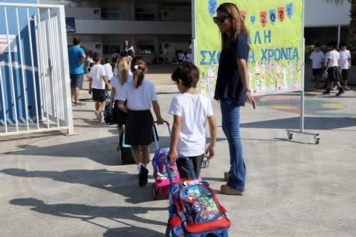 Πρώτο κουδούνι σήμερα για τα σχολεία