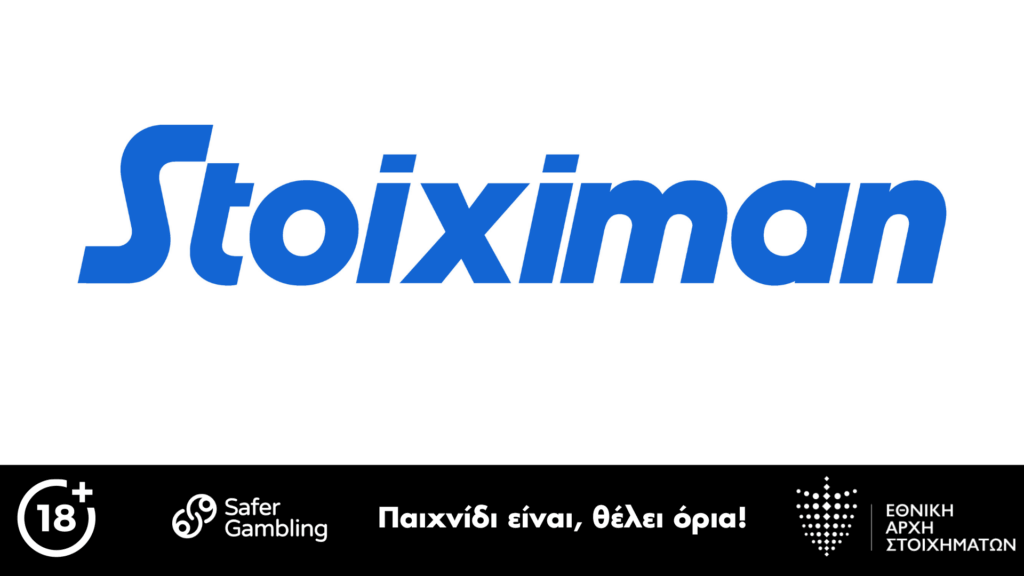 Stoiximan: Ενισχυμένες Αποδόσεις στο Άρης-Ολυμπιακός και ΕΝΥ-Ομόνοια Αραδίππου