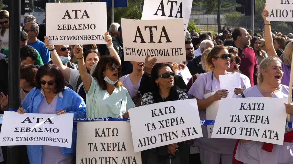 Οι συντεχνίες αποφασίζουν σε πανσυνδικαλιστική σύσκεψη σήμερα για τη στάση τους για ΑΤΑ