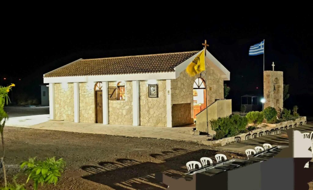 Εορτή Ύψωσης του Τίμιου και Ζωοποιού Σταυρού στην Σταυροκοννου