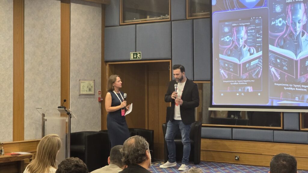 Διεθνής διάκριση για Αντιπρύτανη Πανεπιστημίου Νεάπολις Σ. Χατζηχριστοφή