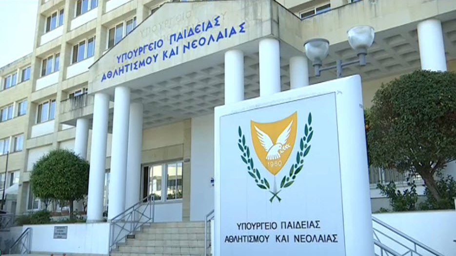 ΕΣΕΜ Πάφου: Να πράττει περισσότερα το Υπ. Παιδείας