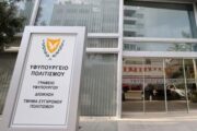Ανακοινώθηκε η Κριτική Επιτροπή του 15ου Διεθνούς Φεστιβάλ Ταινιών Μικρού Μήκους Κύπρου