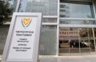 Ανακοινώθηκε η Κριτική Επιτροπή του 15ου Διεθνούς Φεστιβάλ Ταινιών Μικρού Μήκους Κύπρου