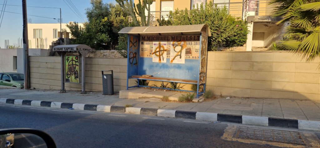 ΕΤΑΠ: Τριτοκοσμική και απαράδεκτη η εικόνα των στάσεων λεωφορείων σε ολόκληρη την επαρχία Πάφου