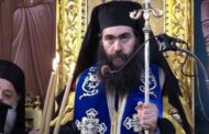 Στο Οικουμενικό Πατριαρχείο ο Τυχικός στις 17 Οκτωβρίου