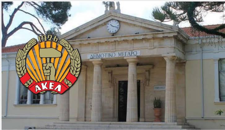 ΑΚΕΛ ΠΑΦΟΥ: Με την ΝΑΤΟλαγνεία για οδηγό, ο Ν. Χριστοδουλίδης πειραματίζεται με την τύχη της Κύπρου