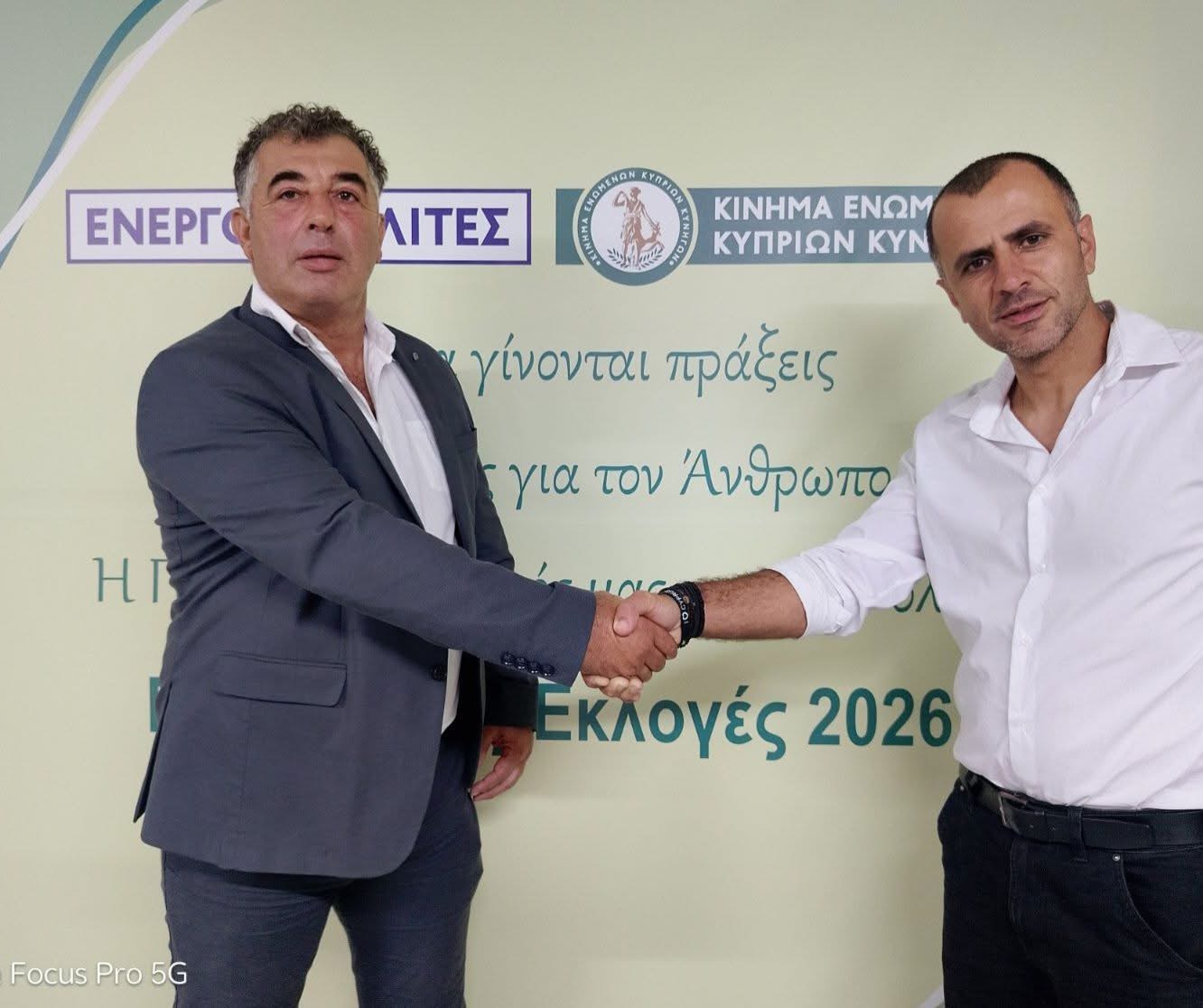 Υποψήφιος για την Επαρχία Πάφου ο Στέφανος Ρούσου (Ρόσκος) με το κίνημα οι  Ενεργοί Πολίτες - Κίνημα Ενωμένων Κυπρίων Κυνηγών