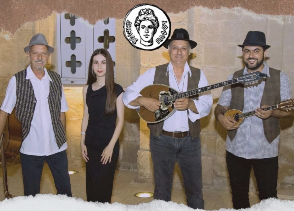 Μουσική Βραδιά με τους «Πάφιων Ντουζένια»