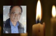 Απεβίωσε ο Ανδρέας Ιωάννου από την Κοίλη