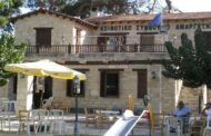 Η Αμαργέτη φοράει τα γιορτινά της!