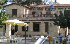 Η Αμαργέτη φοράει τα γιορτινά της!