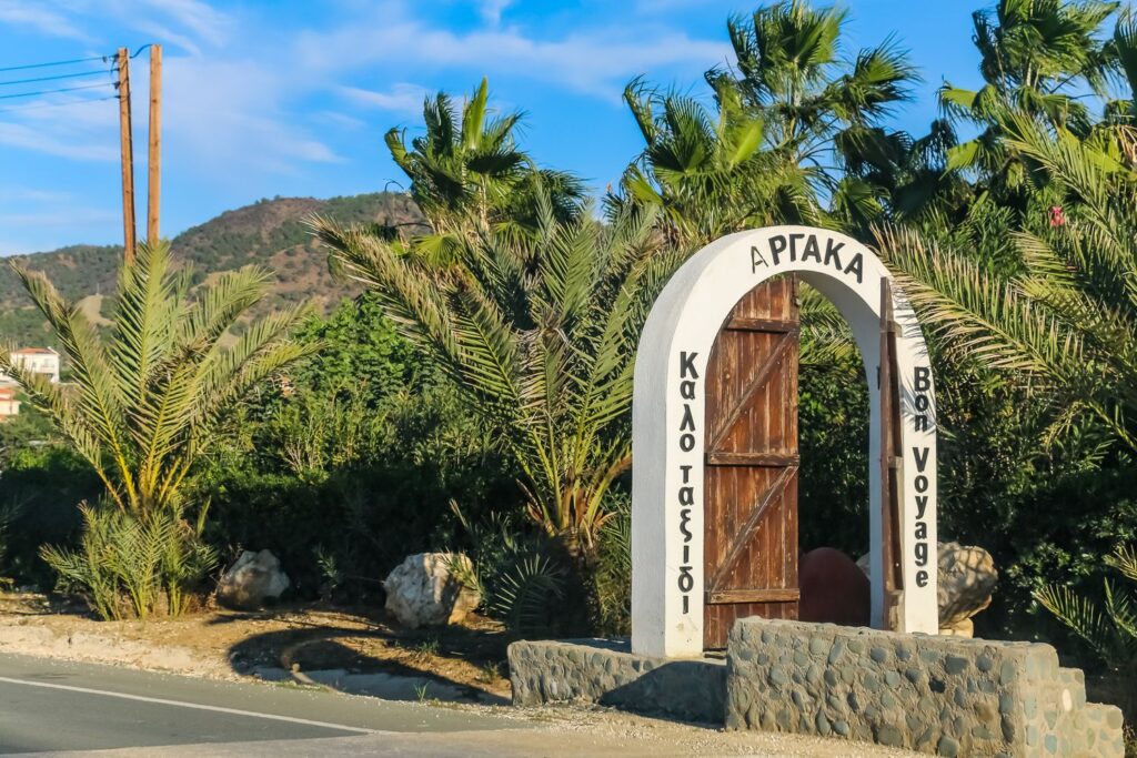 1ο Φεστιβάλ Αβοκάντο Αργάκας!