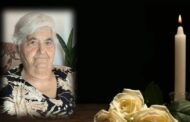 Απεβίωσε η Ευθυμία Ιωάννου